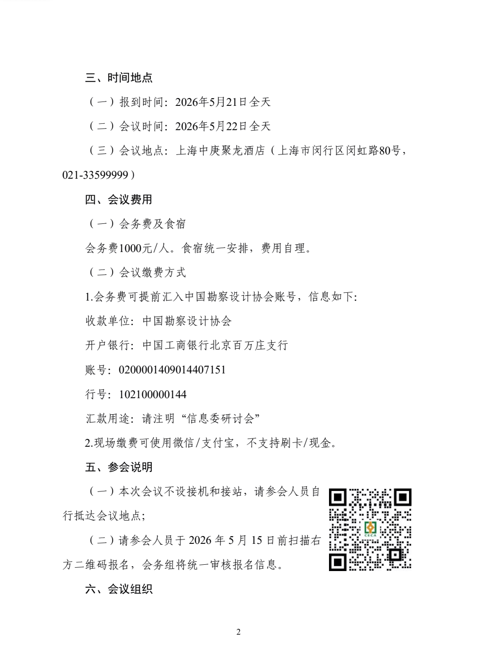 2dd7f0ee-831d-4346-bf84-da5b2c0a5b31.png