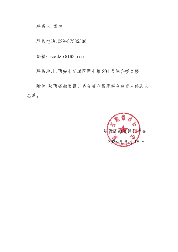 微信图片_20260618171052_350_7.png