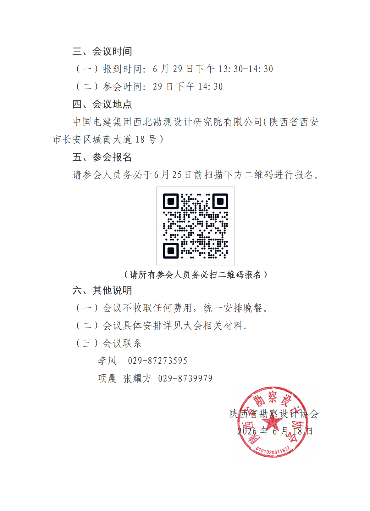 191781838652102649.png 9f7ddd25-4615-47f1-83ad-cc1018569242.png
