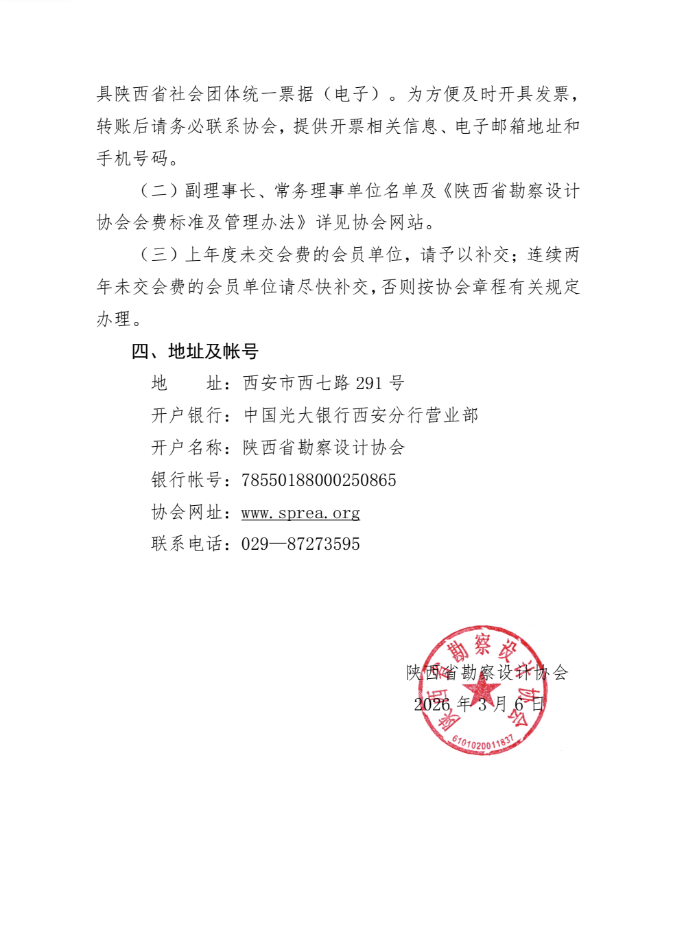 28d8f2907f94c9e6caa40ba97de96300.png