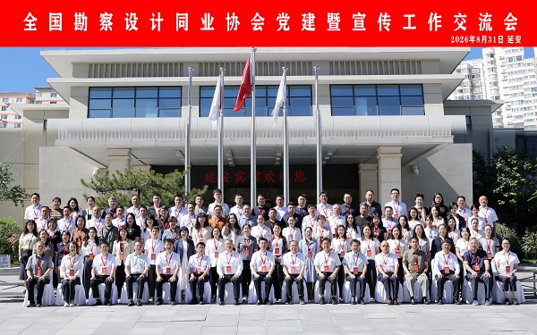 041788507039352074.jpg 合影.jpg