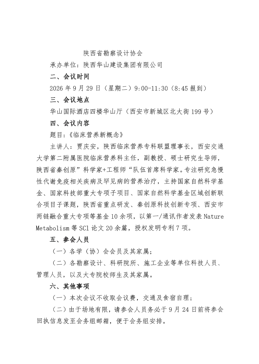 283c5ef1-5301-4d94-9b13-491553981638.png