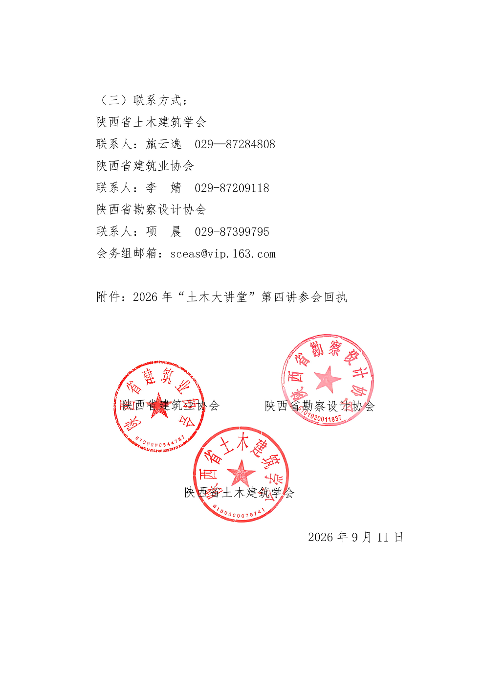 51d654f8-882f-485a-9671-3352bfc2b1e8.png