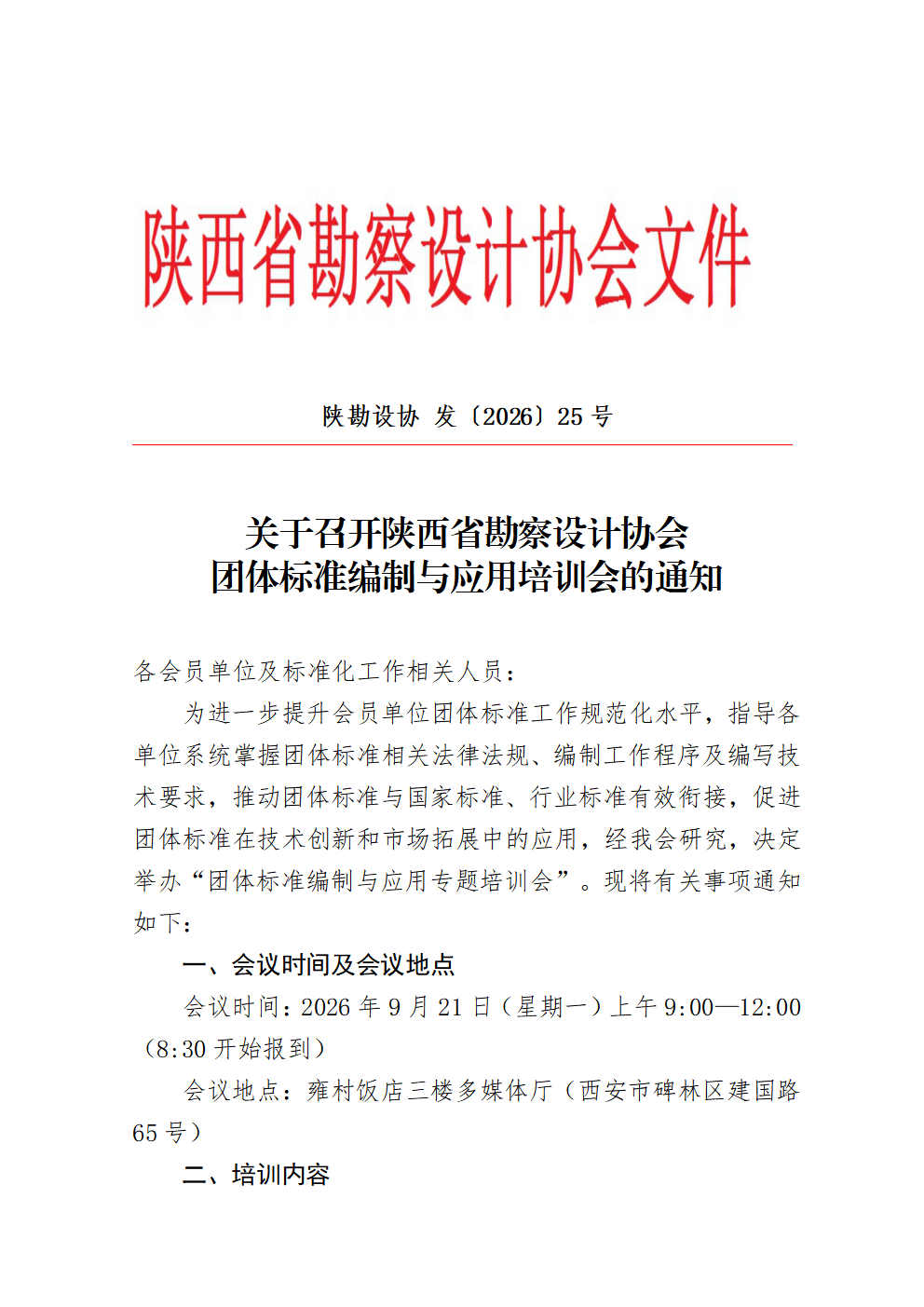 089494a1-4998-4003-9743-4bf31a5e5e0a.png
