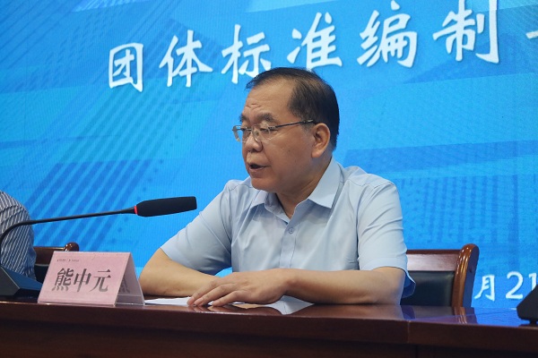 熊中元会长.jpg